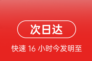 营口航空快递航空货运 航空货运