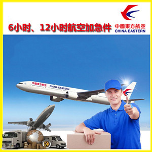 营口航空快递公司谈空运的四大作用是什么